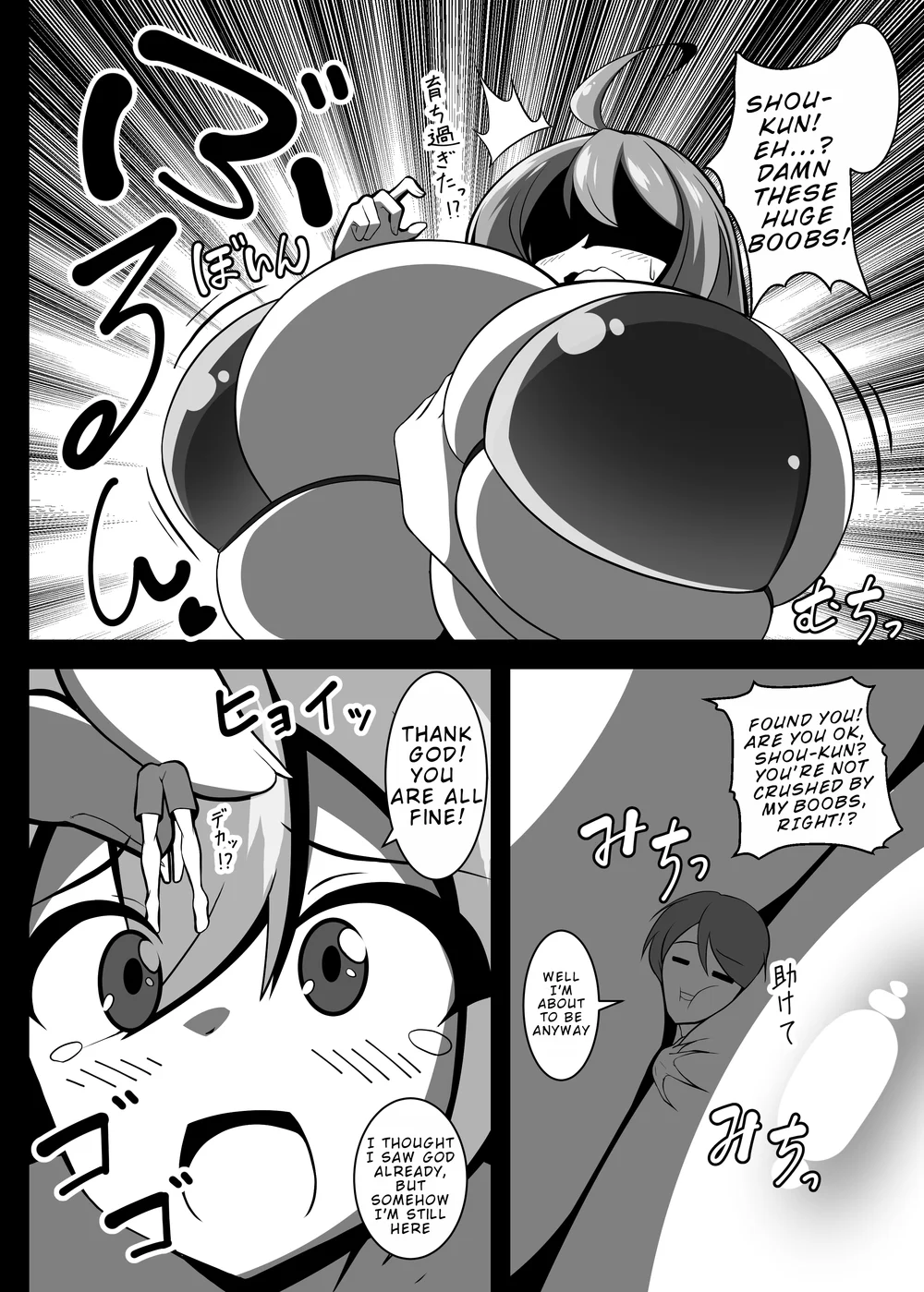 Yutaka na Mujintou Seichouki page 13