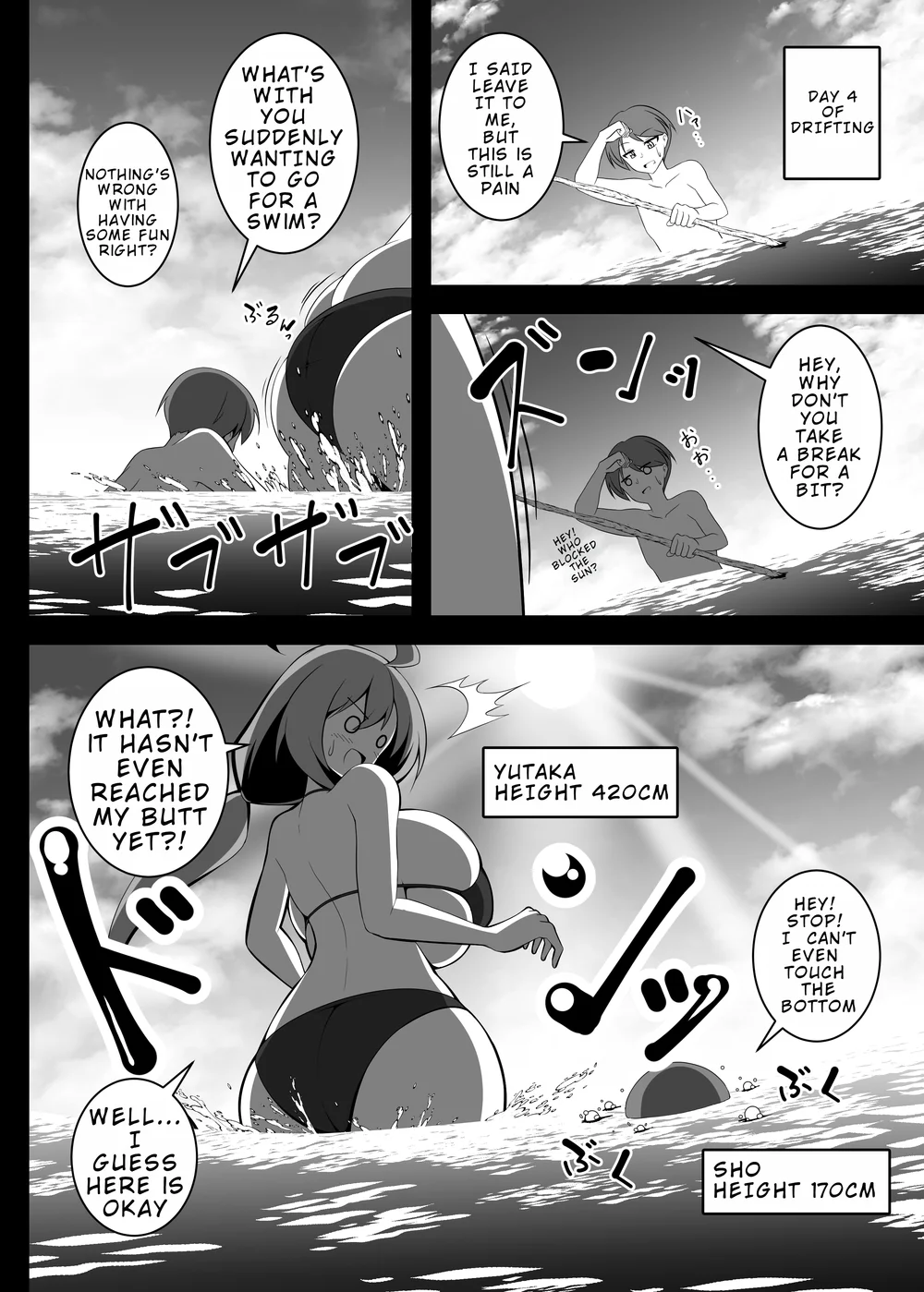 Yutaka na Mujintou Seichouki page 8