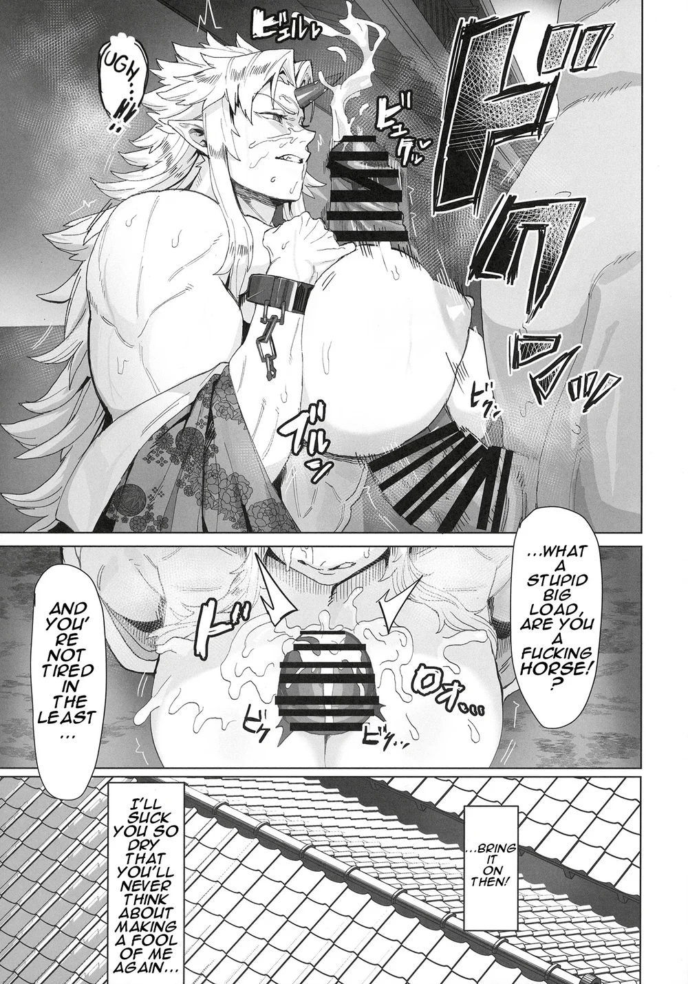 Yuugi Nee-san to Orc ga Kunzu Hoguretsu 2 page 12