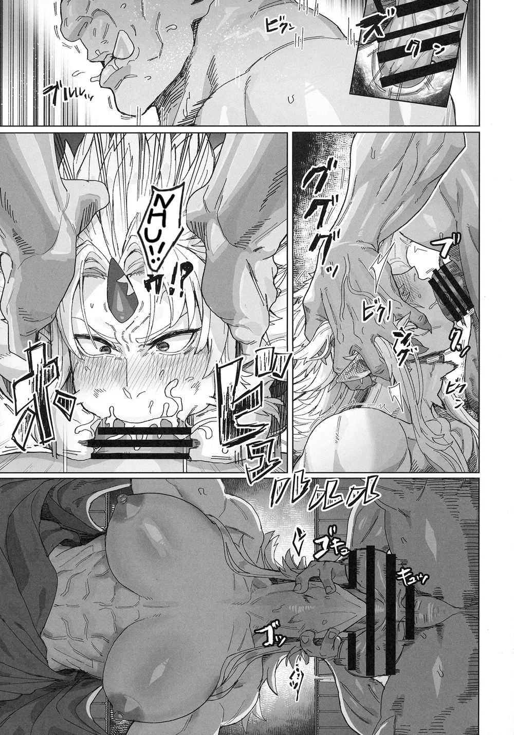 Yuugi Nee-san to Orc ga Kunzu Hoguretsu 2 page 16