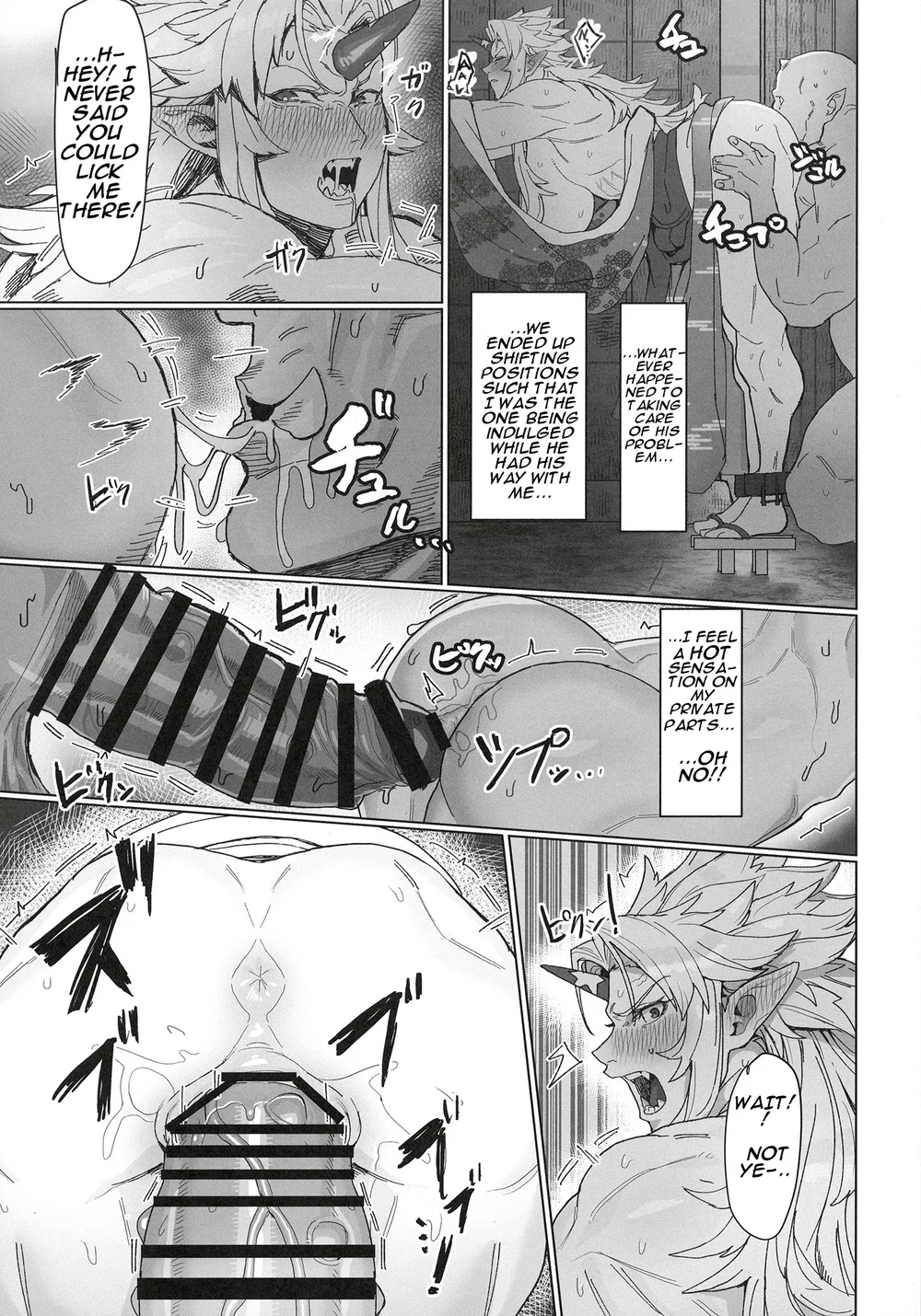 Yuugi Nee-san to Orc ga Kunzu Hoguretsu 2 page 18