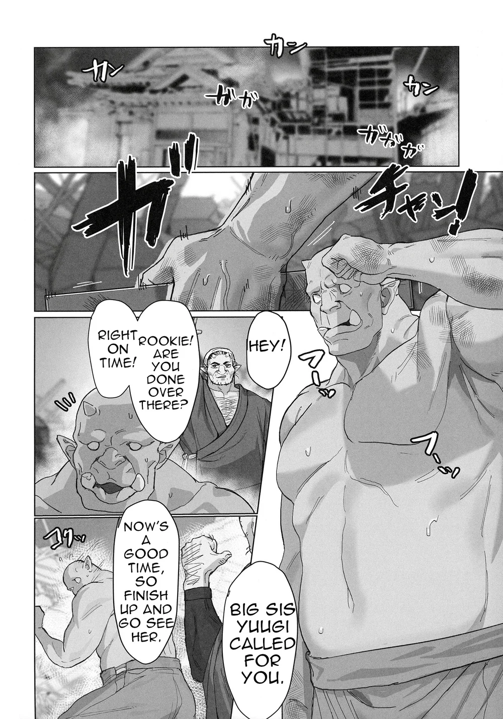 Yuugi Nee-san to Orc ga Kunzu Hoguretsu 2 page 1