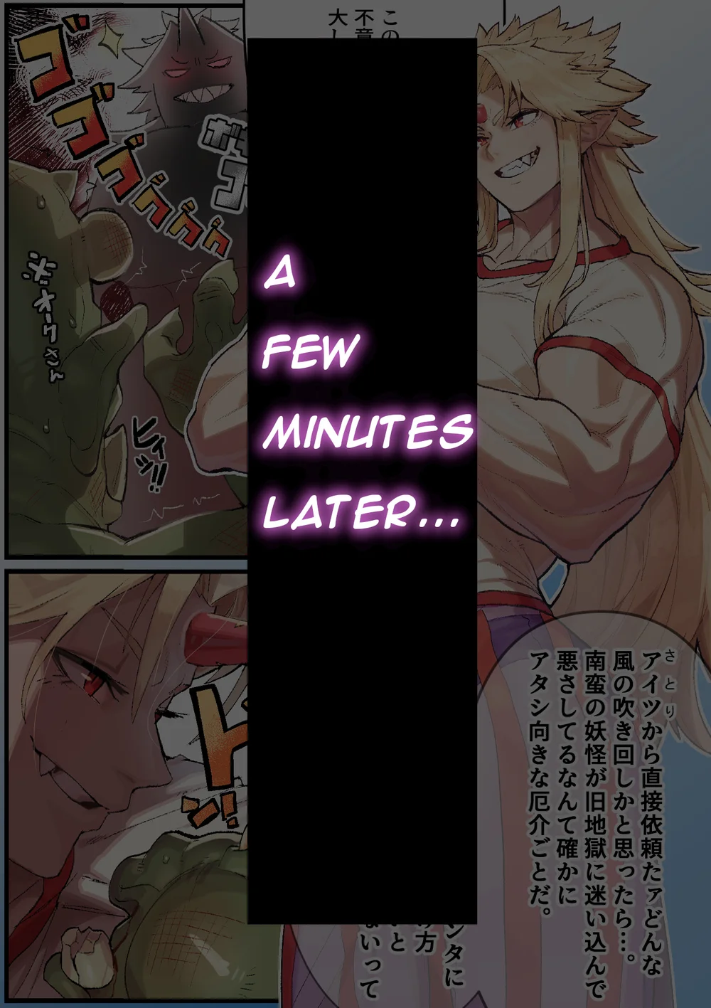 Yuugi Nee-san to Orc ga Kunzu Hoguretsu 2 page 30
