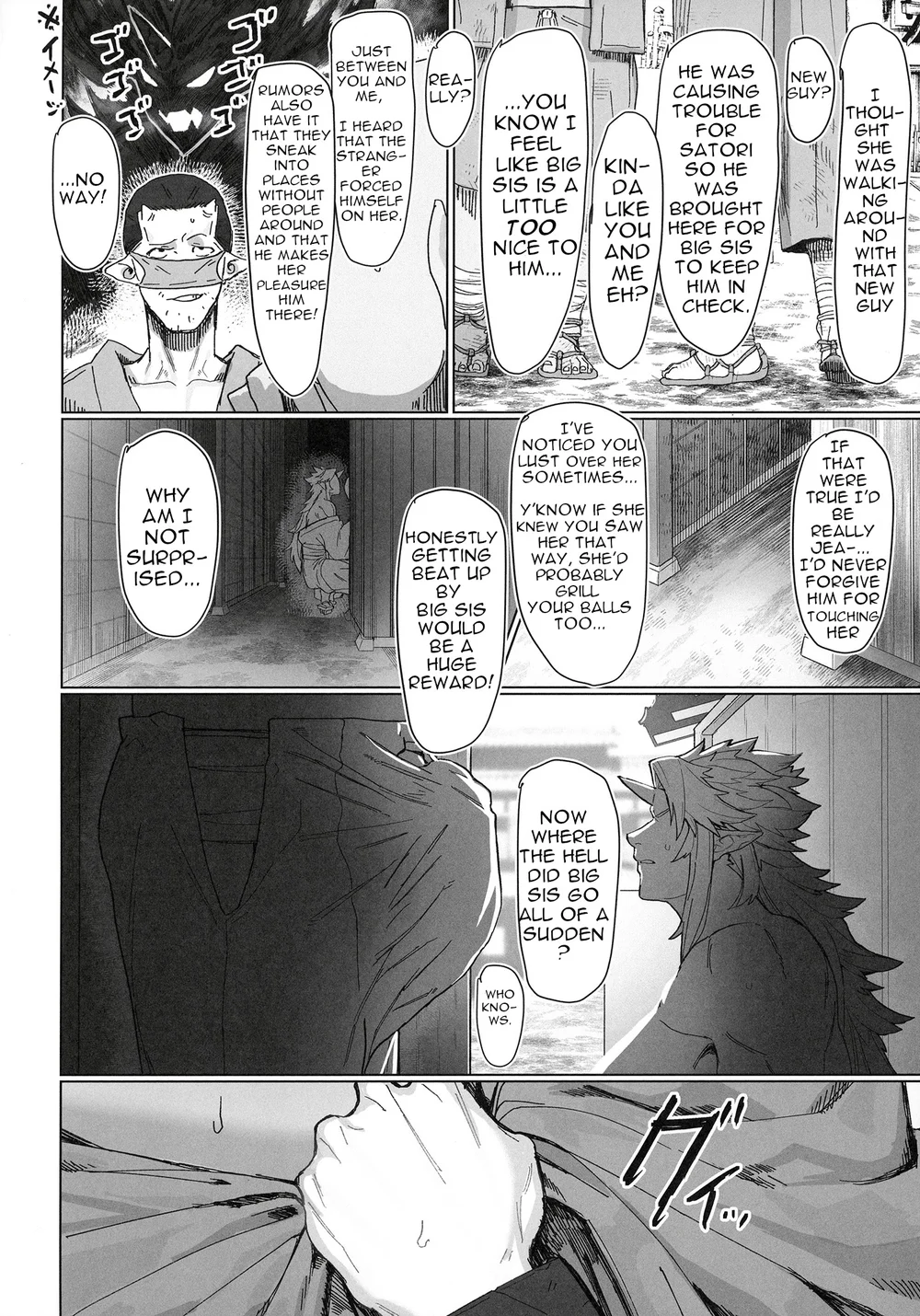 Yuugi Nee-san to Orc ga Kunzu Hoguretsu 2 page 7