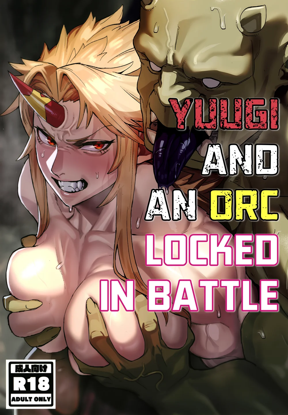 Yuugi Nee-san to Orc ga Kunzu Hoguretsu page 0