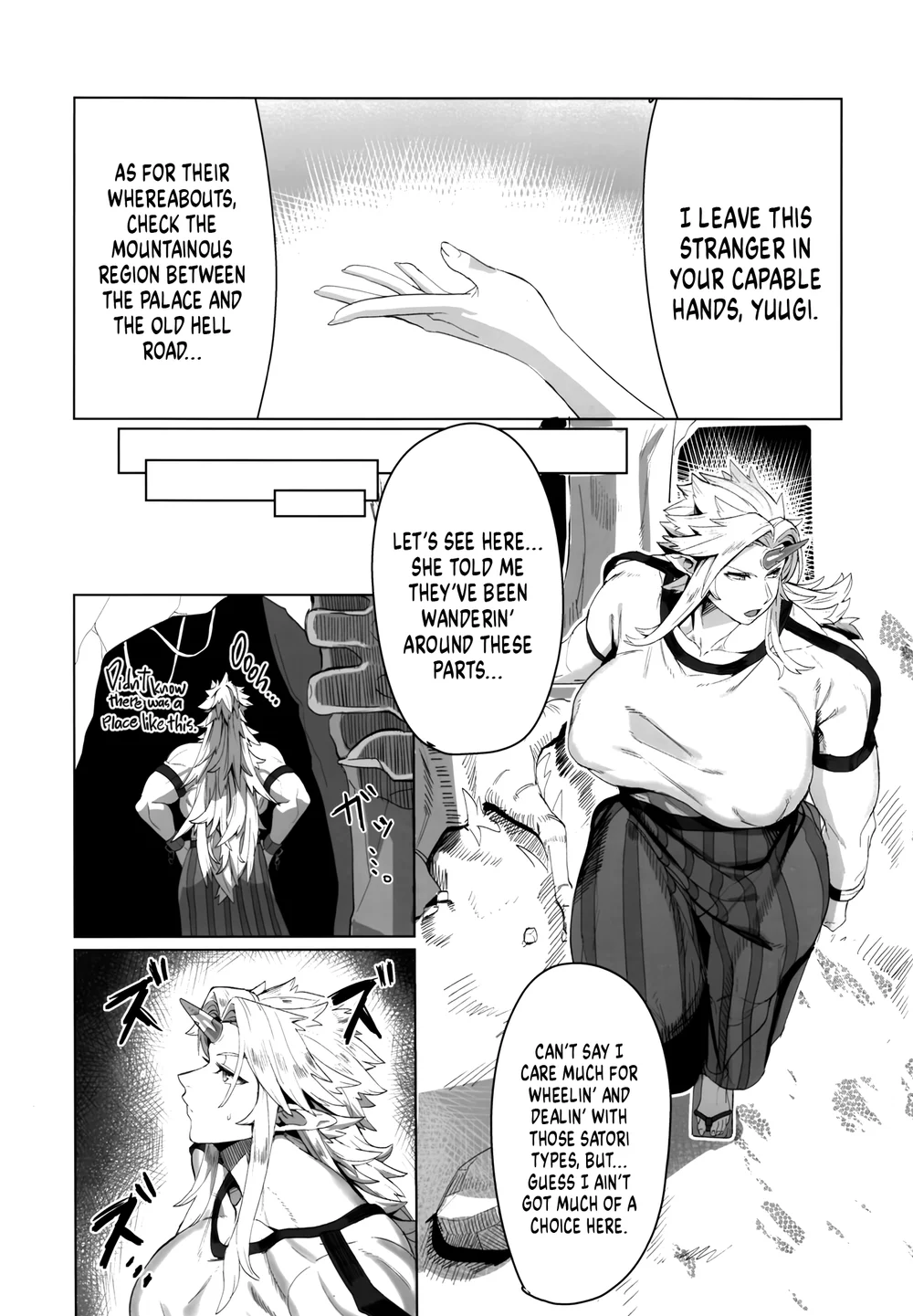 Yuugi Nee-san to Orc ga Kunzu Hoguretsu page 3