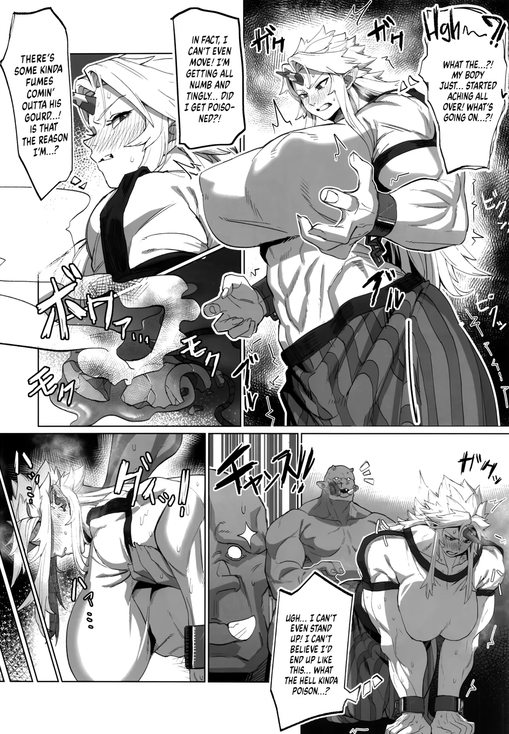 Yuugi Nee-san to Orc ga Kunzu Hoguretsu page 6
