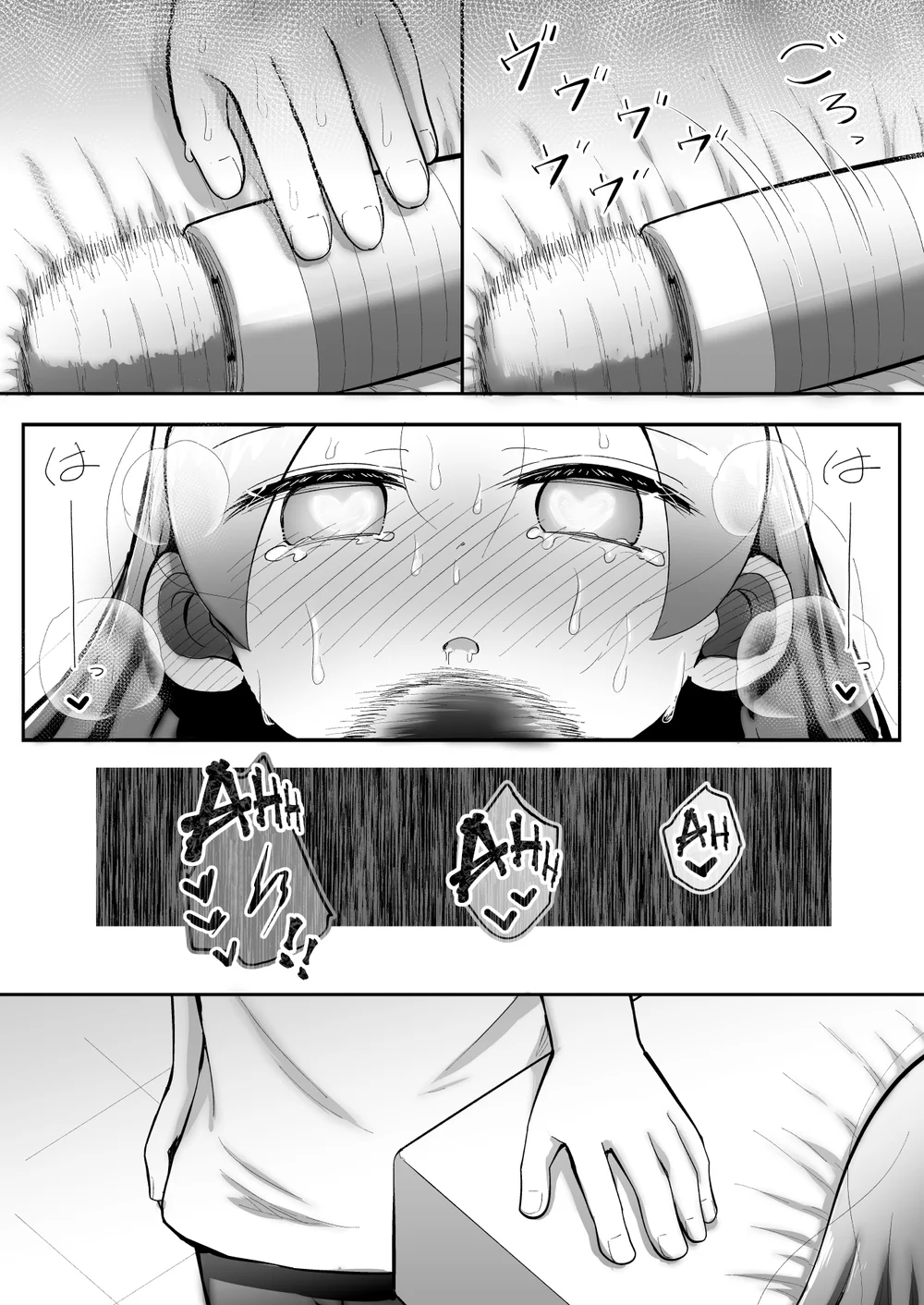Zecchou Hypnotherapy/Saimin Onanii-hen ~Rui-chan wa AV Joyuu ni naritai!: Kou-hen (1)~ page 76