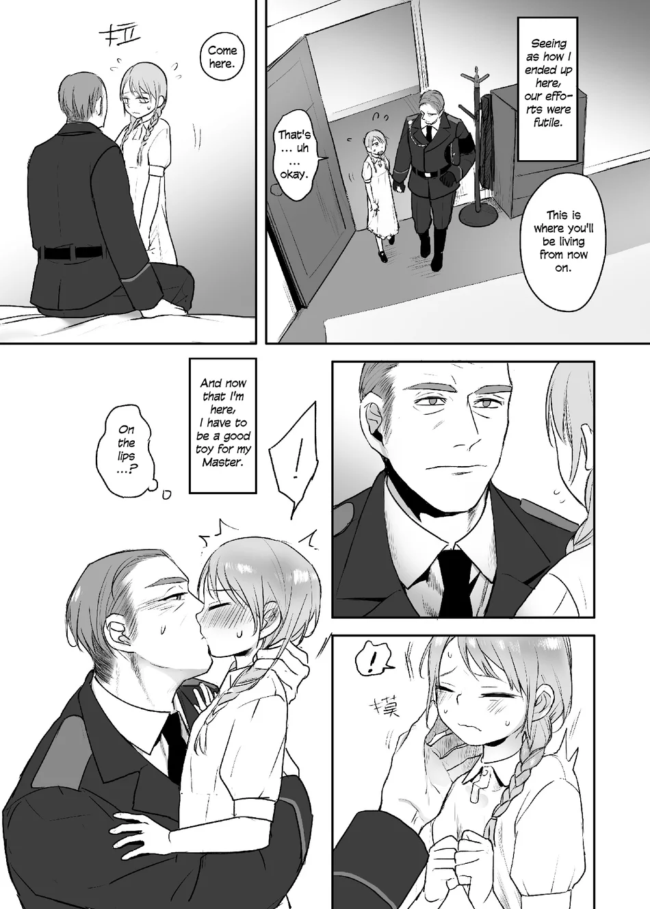 Zhuren De Wanju page 11