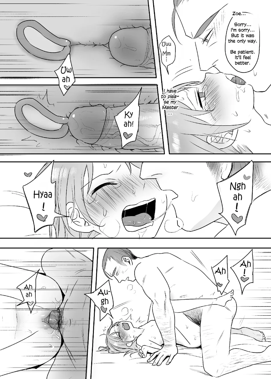 Zhuren De Wanju page 16