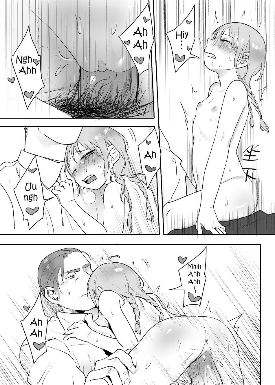 Zhuren De Wanju page 19