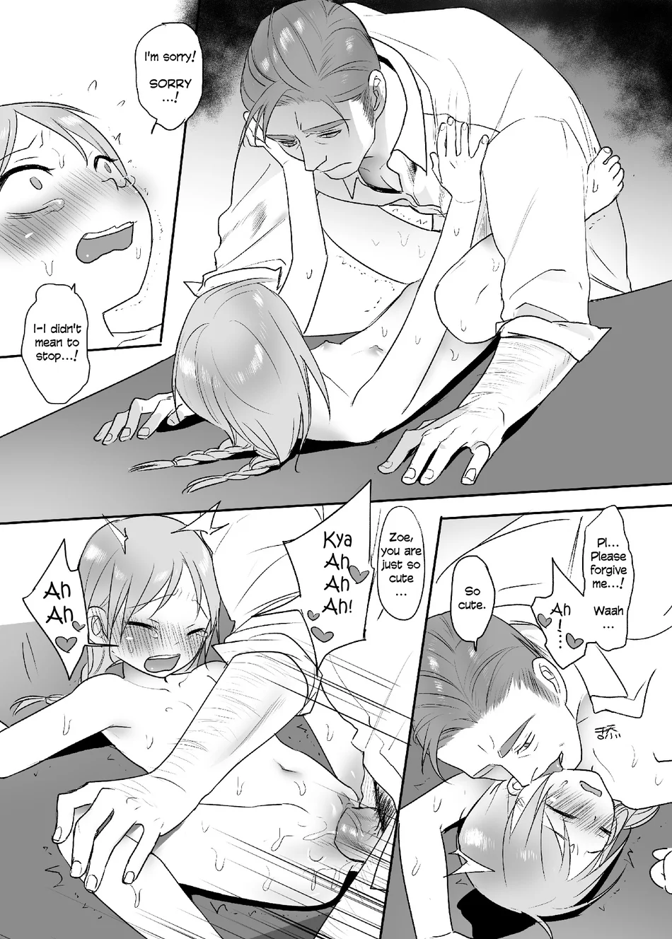 Zhuren De Wanju page 21