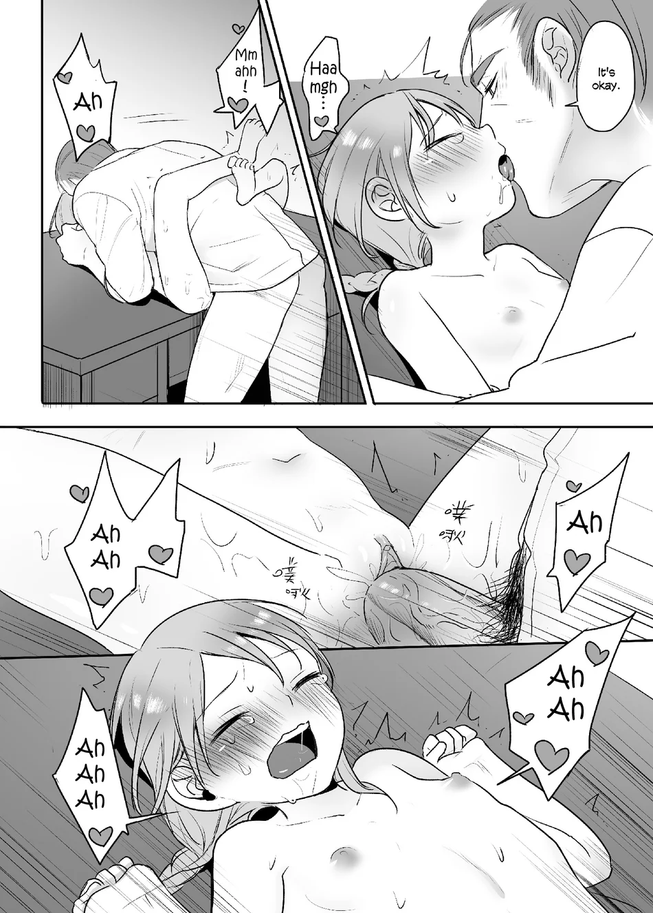 Zhuren De Wanju page 23