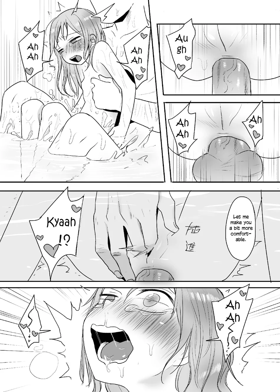 Zhuren De Wanju page 27