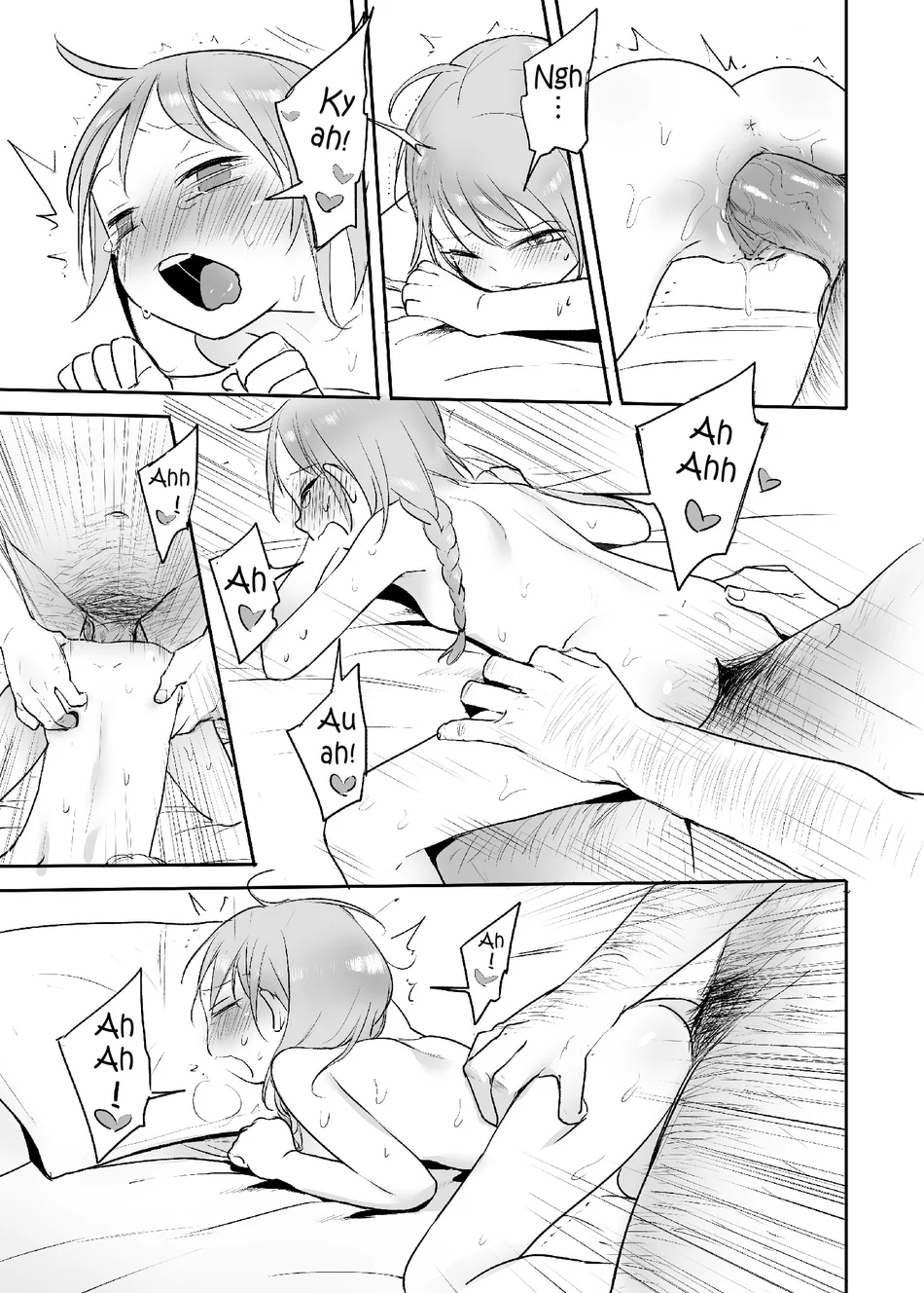 Zhuren De Wanju page 5